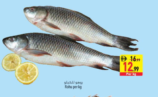 available at السفير ماركت in الإمارات العربية المتحدة , الامارات - أبو ظبي