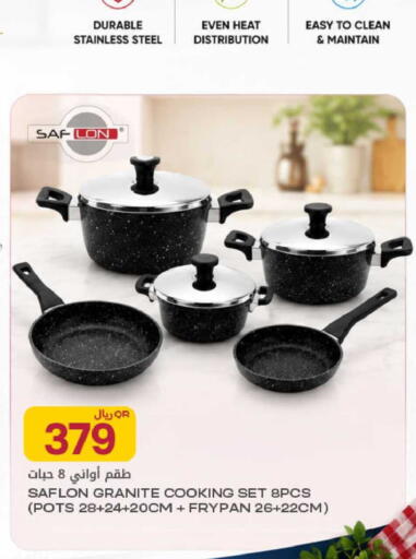 available at شركة الميرة للمواد الاستهلاكية in قطر - الدوحة