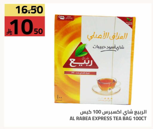 available at Astra Markets in KSA, Saudi Arabia, Saudi - Tabuk