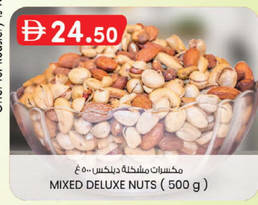 available at ك. إم. هايبرماركت in الإمارات العربية المتحدة , الامارات - أبو ظبي
