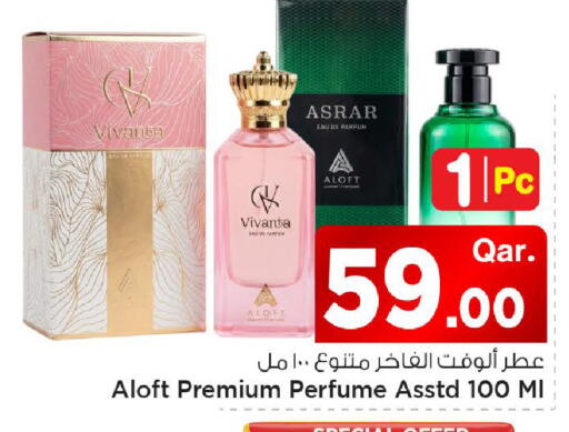 available at مارك & سيف in قطر - الوكرة