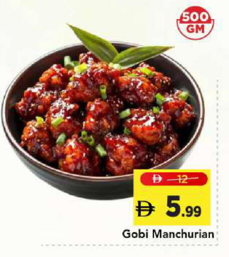 available at Mark & Save in UAE - Sharjah / Ajman