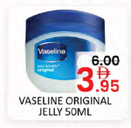 available at Al Madina  in UAE - Dubai