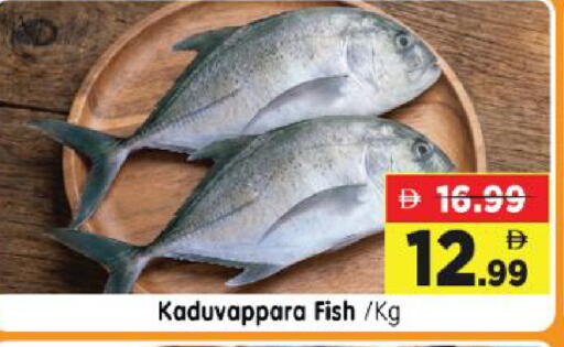 available at Al Madina Hypermarket in UAE - Abu Dhabi