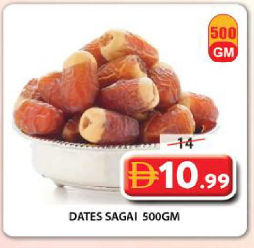available at جراند هايبر ماركت in الإمارات العربية المتحدة , الامارات - الشارقة / عجمان