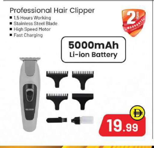 available at Mark & Save in UAE - Sharjah / Ajman
