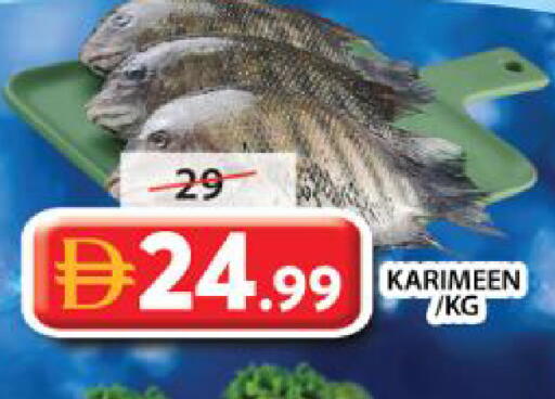 available at Grand Hyper Market in UAE - Sharjah / Ajman