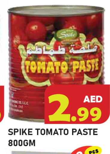 Tomato available at Baniyas Spike  in UAE - Ras al Khaimah