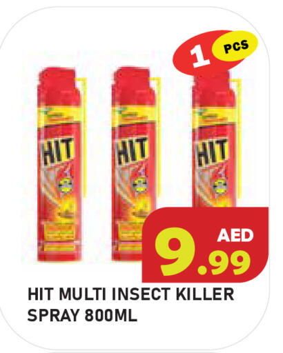 available at سنابل بني ياس in الإمارات العربية المتحدة , الامارات - أبو ظبي