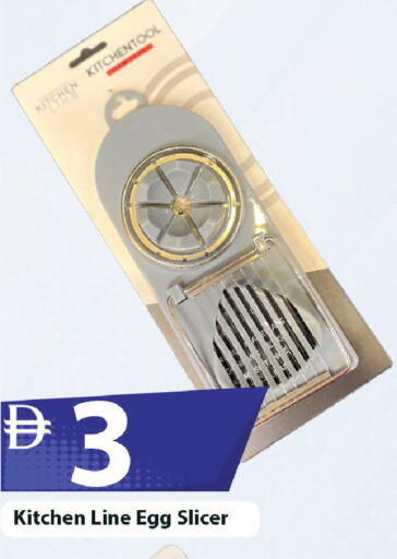available at مارك & سيف in الإمارات العربية المتحدة , الامارات - دبي