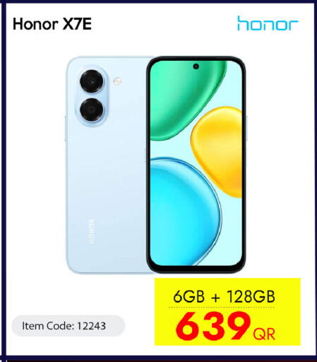 available at آي كونكت in قطر - أم صلال