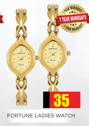 available at اينس المدينة هايبرماركت in الإمارات العربية المتحدة , الامارات - الشارقة / عجمان