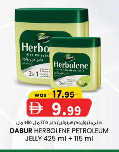 available at ك. الم. للتجارة in الإمارات العربية المتحدة , الامارات - دبي