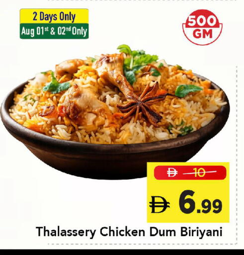 available at مارك & سيف in الإمارات العربية المتحدة , الامارات - دبي
