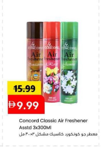 available at مارك & سيف in الإمارات العربية المتحدة , الامارات - أبو ظبي