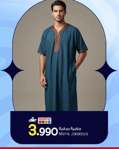 available at مارك & سايف in عُمان - مسقط‎