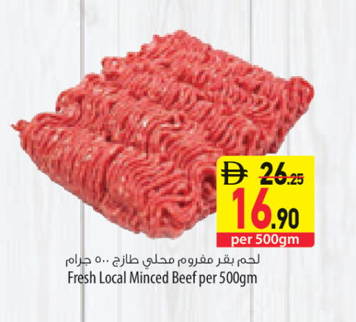 available at السفير ماركت in الإمارات العربية المتحدة , الامارات - الشارقة / عجمان