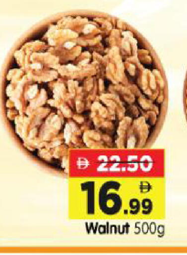 available at Al Madina Hypermarket in UAE - Abu Dhabi