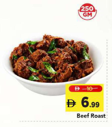 available at Mark & Save in UAE - Sharjah / Ajman