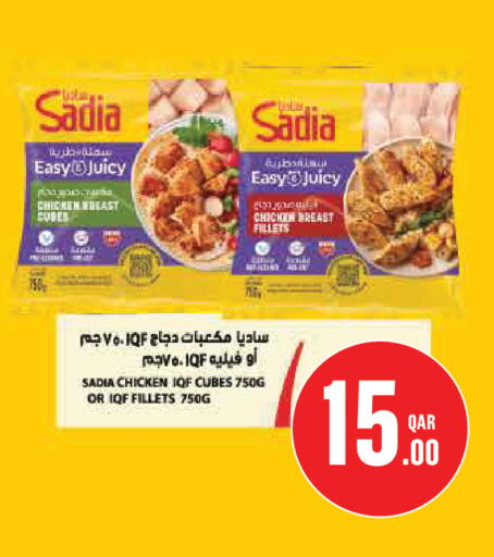 available at Monoprix in Qatar - Al Khor