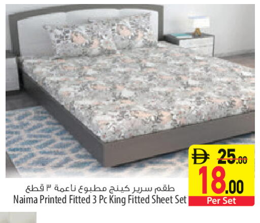 available at السفير ماركت in الإمارات العربية المتحدة , الامارات - أبو ظبي