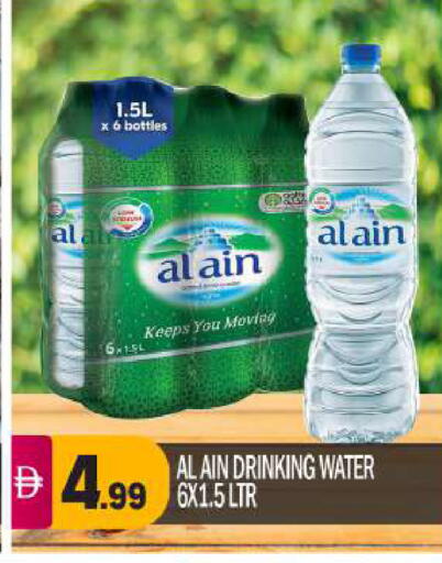 available at BIGmart in UAE - Dubai