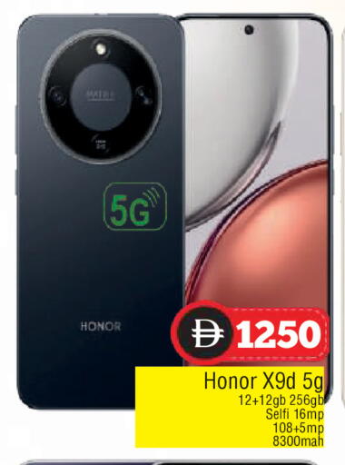 available at المدينة in الإمارات العربية المتحدة , الامارات - الشارقة / عجمان
