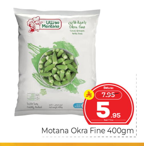 Okra available at Makkah Hypermarket in KSA, Saudi Arabia, Saudi - Jeddah