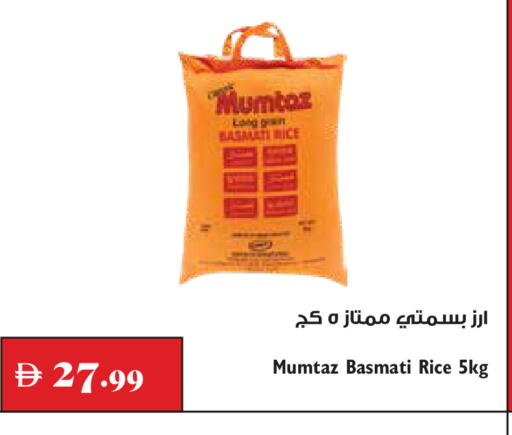 available at تروليز سوبرماركت in الإمارات العربية المتحدة , الامارات - الشارقة / عجمان