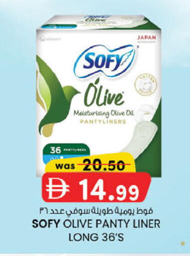 available at K M Trading  in UAE - Dubai