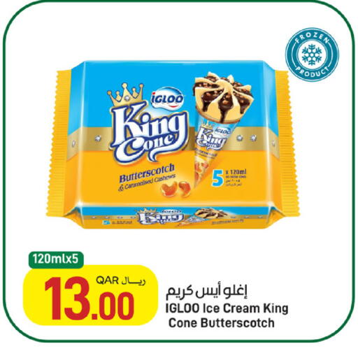 available at ســبــار in قطر - الوكرة