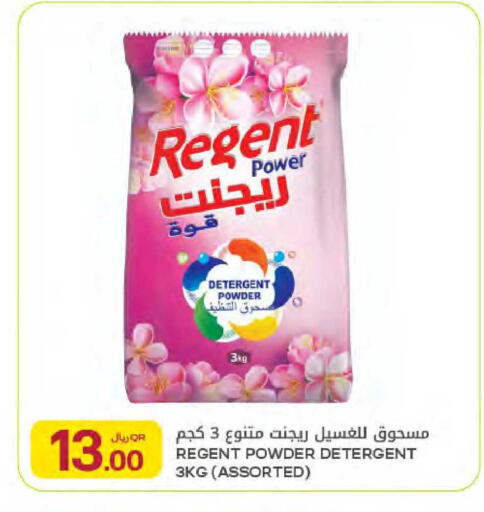 available at شركة الميرة للمواد الاستهلاكية in قطر - أم صلال