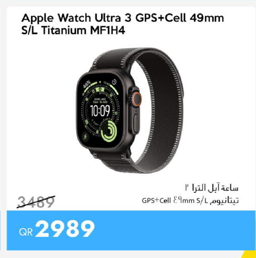 Apple available at iCONNECT  in Qatar - Al-Shahaniya