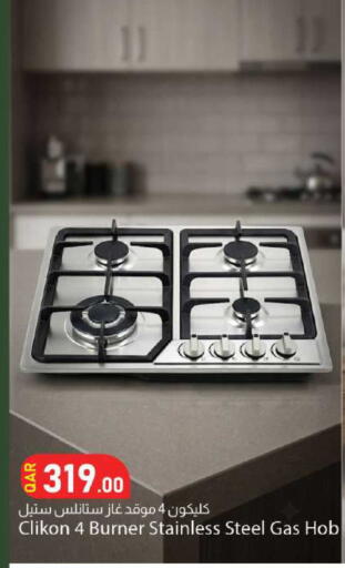 available at Dana Market in Qatar - Al Daayen