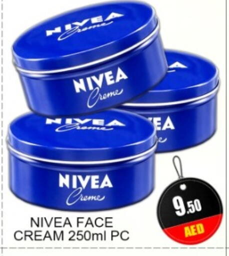 available at جرين جيفت متجر أقسام in الإمارات العربية المتحدة , الامارات - دبي