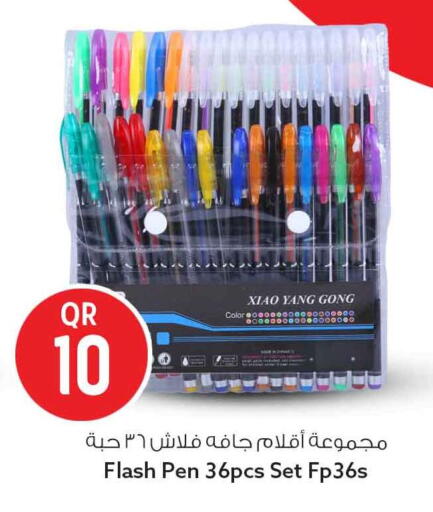available at Safari Hypermarket in Qatar - Al Daayen