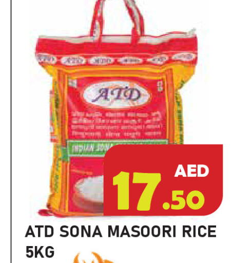 available at Baniyas Spike  in UAE - Ras al Khaimah