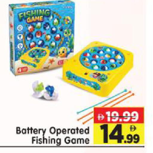 available at Al Madina Hypermarket in UAE - Abu Dhabi
