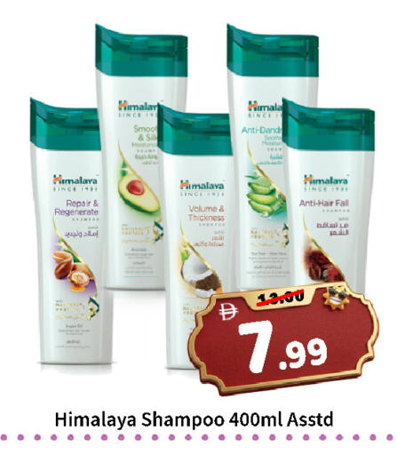 available at رويال جلف هايبرماركت in الإمارات العربية المتحدة , الامارات - أبو ظبي