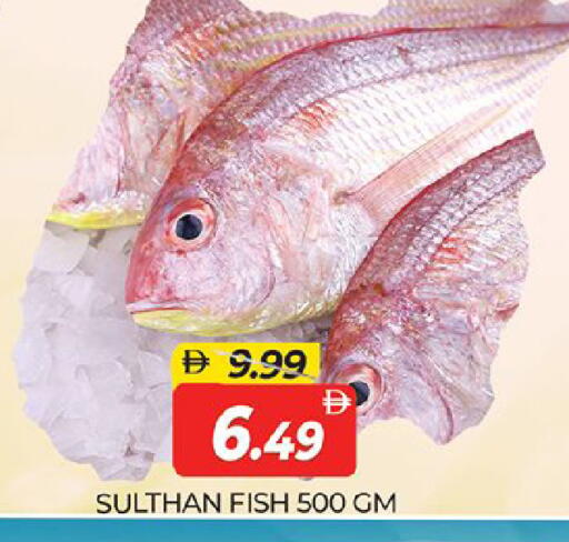 available at Al Madina  in UAE - Dubai