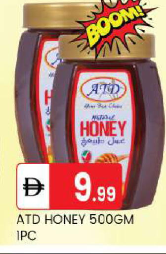 available at سوق طلال in الإمارات العربية المتحدة , الامارات - أبو ظبي