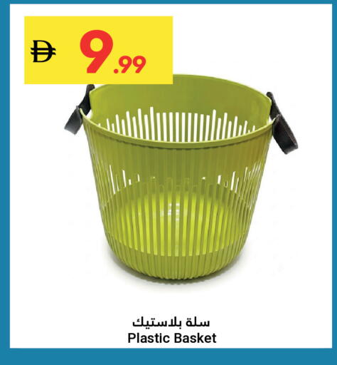 available at جراند الإمارات للتسوق in الإمارات العربية المتحدة , الامارات - أبو ظبي