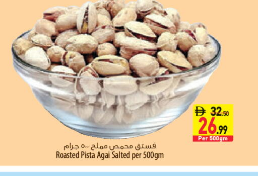 available at السفير ماركت in الإمارات العربية المتحدة , الامارات - أبو ظبي