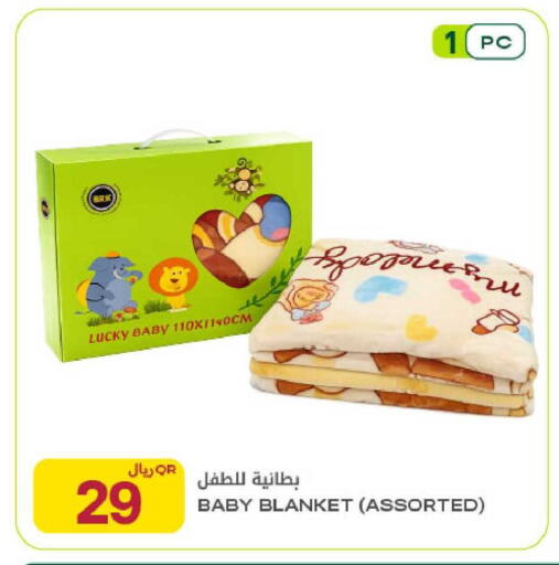 available at Al Meera in Qatar - Al Wakra
