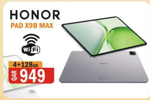 available at البلدي اليوم in قطر - أم صلال