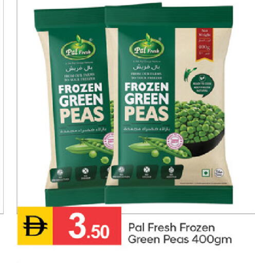 Peas available at سوق طلال in الإمارات العربية المتحدة , الامارات - الشارقة / عجمان