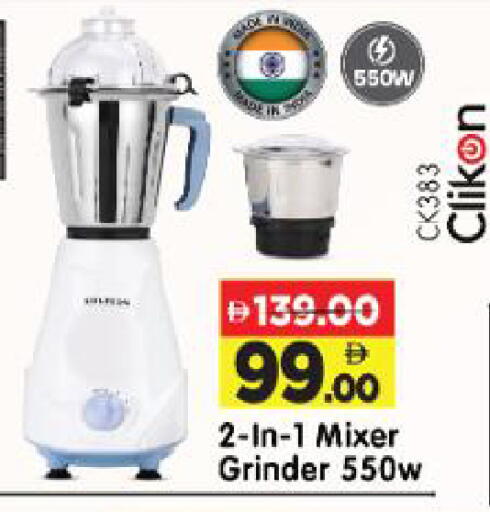 available at Al Madina Hypermarket in UAE - Abu Dhabi
