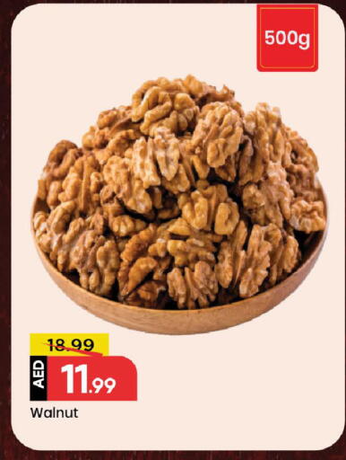 available at Mark & Save in UAE - Sharjah / Ajman