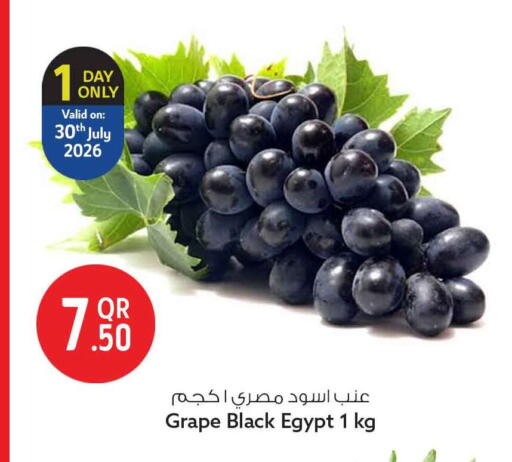 from Egypt available at سفاري هايبر ماركت in قطر - الشمال