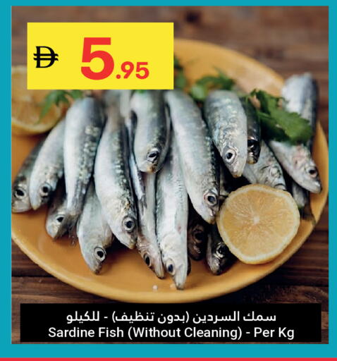 available at جراند الإمارات للتسوق in الإمارات العربية المتحدة , الامارات - أبو ظبي